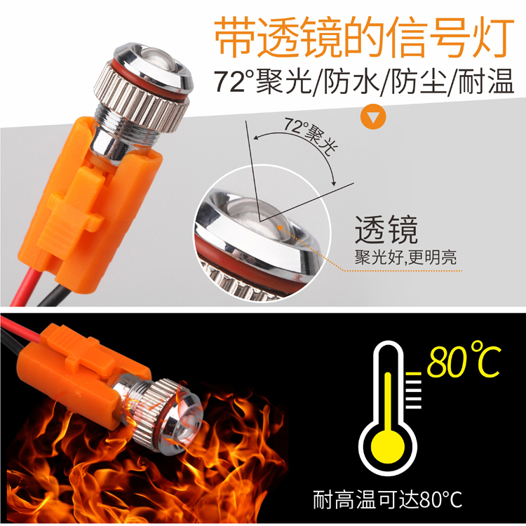 LB8A（藍(lán)波8mm金屬指示燈高亮防水IP68銅鍍鉻插腳式信號(hào)燈紅綠藍(lán)黃可選）